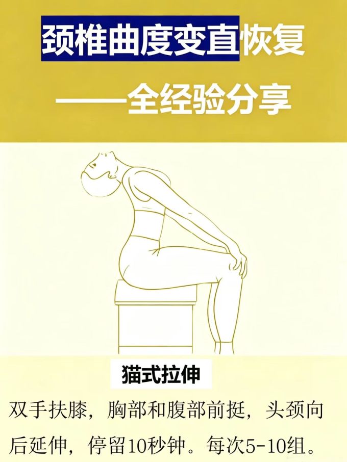 瑜伽运动