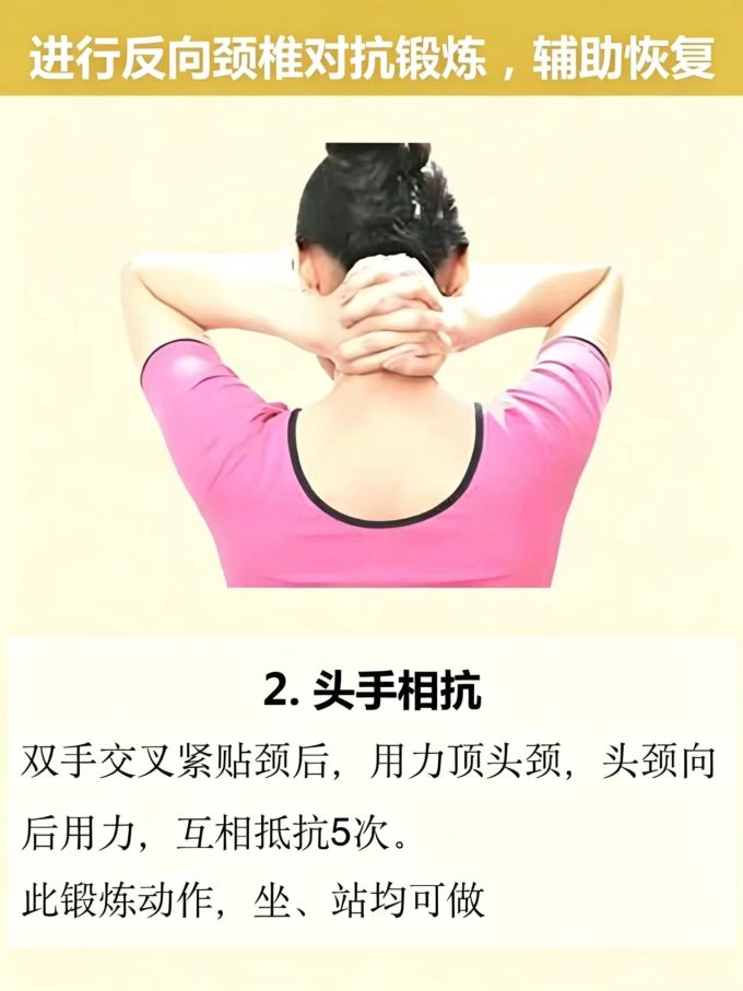 瑜伽运动