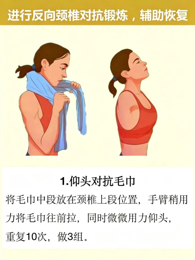 瑜伽运动