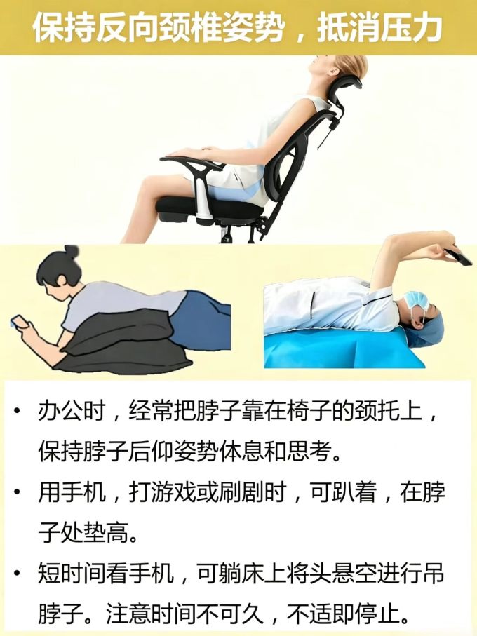 瑜伽运动