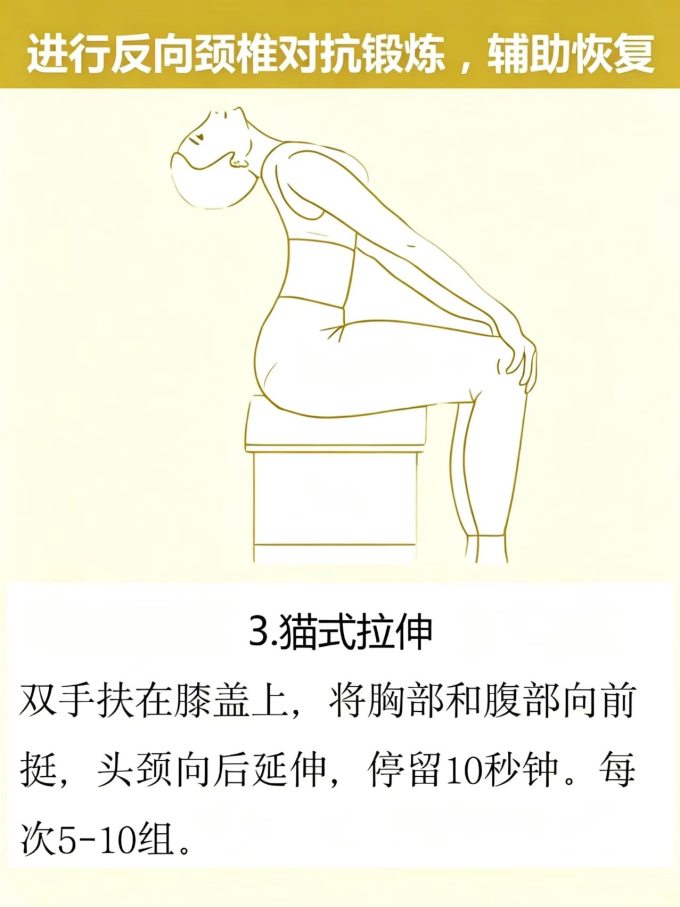 瑜伽运动