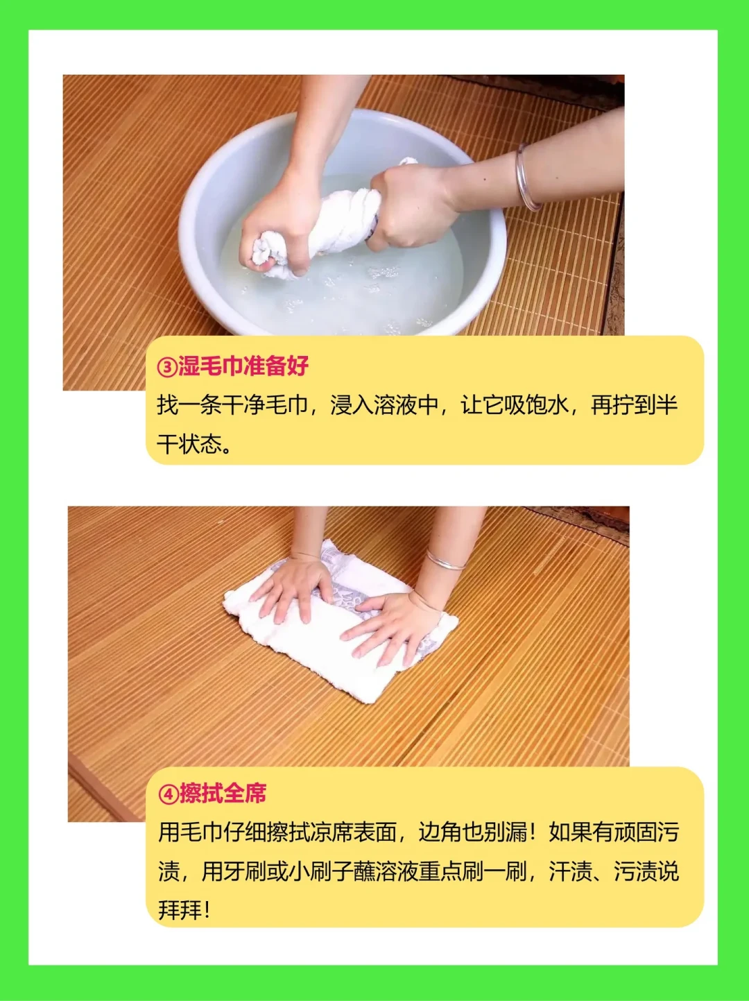 收凉席前别急着水洗:先看材质,竹席怕泡、乳胶怕晒、冰丝怕热水