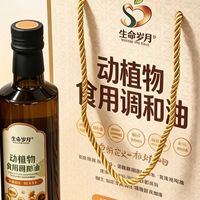 别只看价格！选食用油重点看这一点，多数家庭都选错｜生命岁月