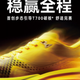 路跑鞋推荐：特步160X 8.0系列三款产品怎么选
