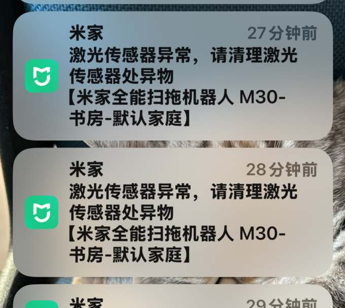 米家扫拖一体机