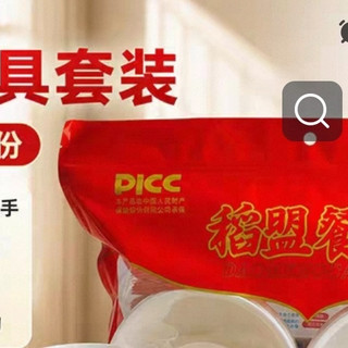 好价爆料：稻盟一次性餐具