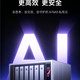 15999元NAS贵不贵？先把你的需求套进去算笔账