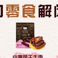 闲暇时刻零食对情绪的调节作用