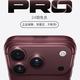 iPhone 18 Pro今晚预售！2nm芯片+可变光圈，9999元起这1000块差价换的升级值不值