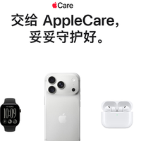 iPhone 18 Pro Max 维修价公布 ：换屏 3198 元，电池 1048 元