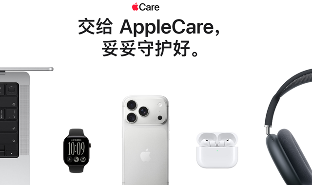 iPhone 18 Pro Max 维修价公布 :换屏 3198 元,电池 1048 元