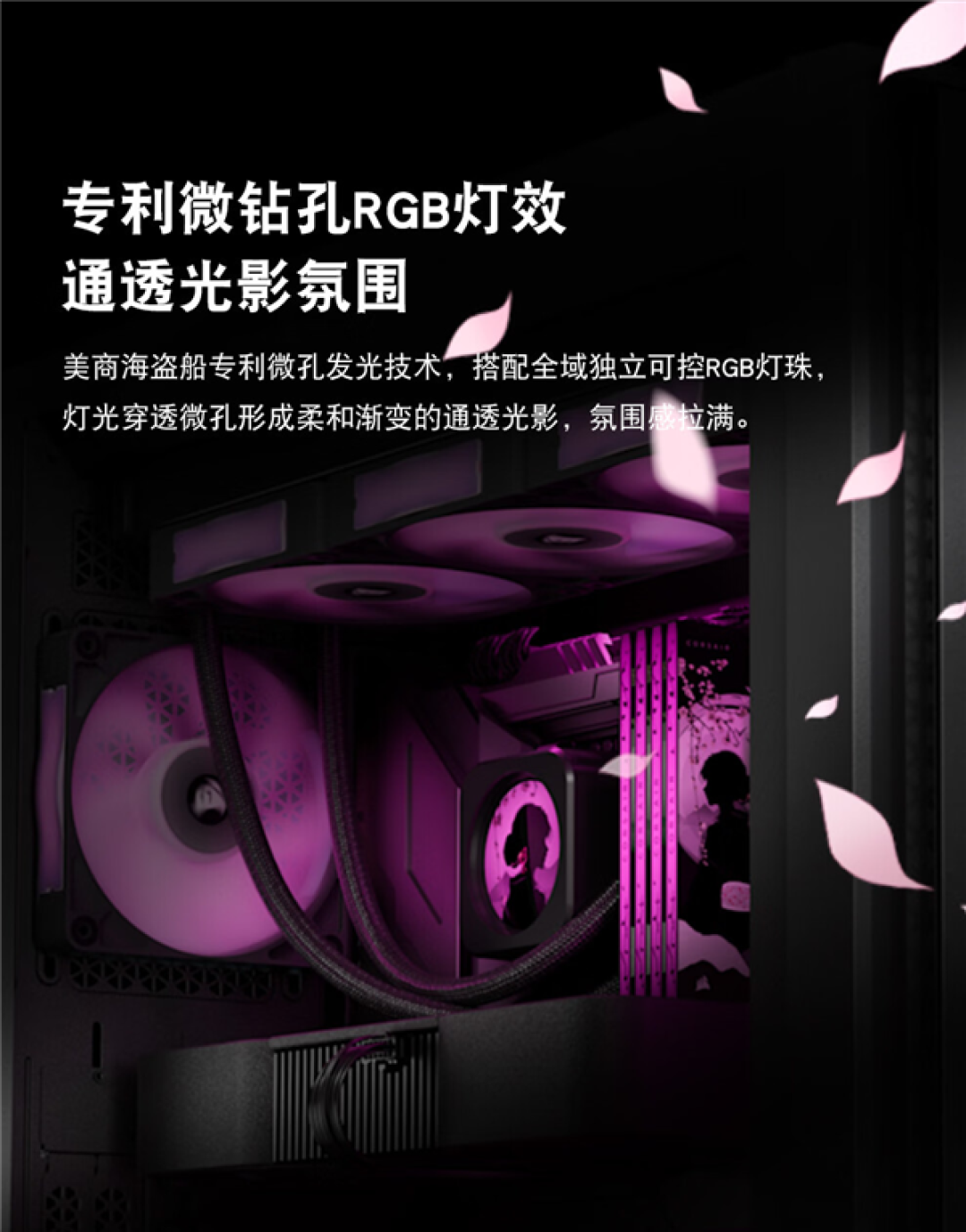 5499元买两根内存条!海盗船SHUGO艺术联名开卖:RGB灯从艺术画里透出来