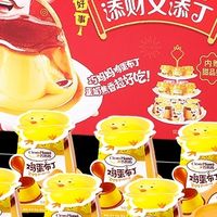 布丁零食大礼包推荐：拆了3箱巧妈妈礼盒后，我只留2款（2026版）
