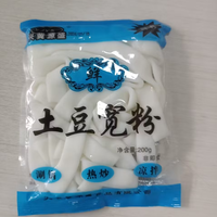 京喜加土豆大宽粉鲜货直发软糯筋道不断火锅