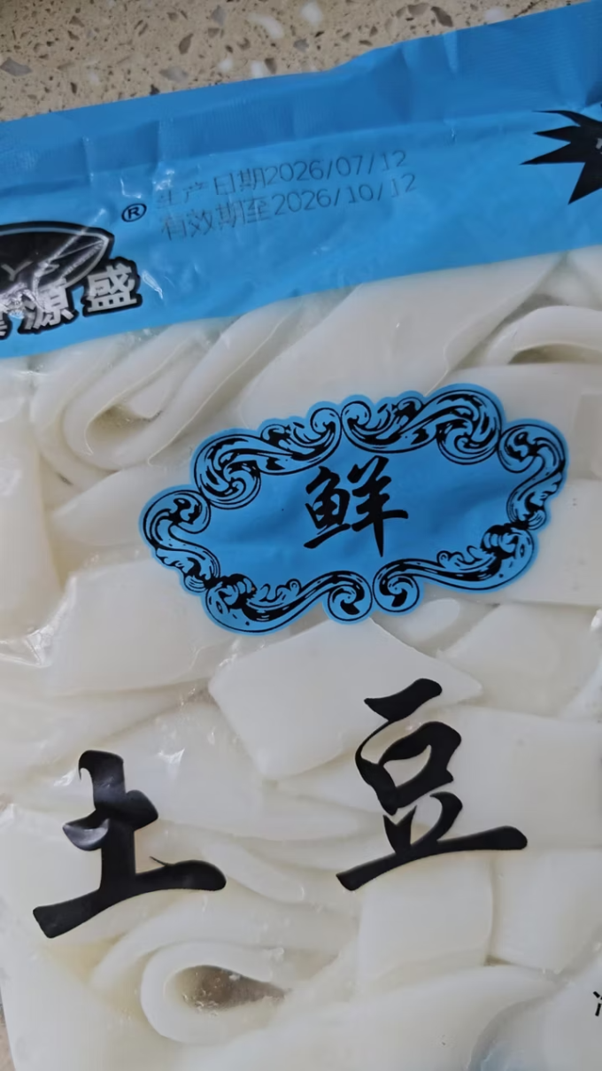 方便食品