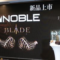 金声玉振：Noble Blade「秦王剑」发布会速记