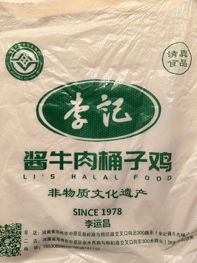 其他餐饮