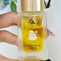 泪沟凹陷适合什么眼油?长期熬夜垮脸3款眼油修护下陷泪沟