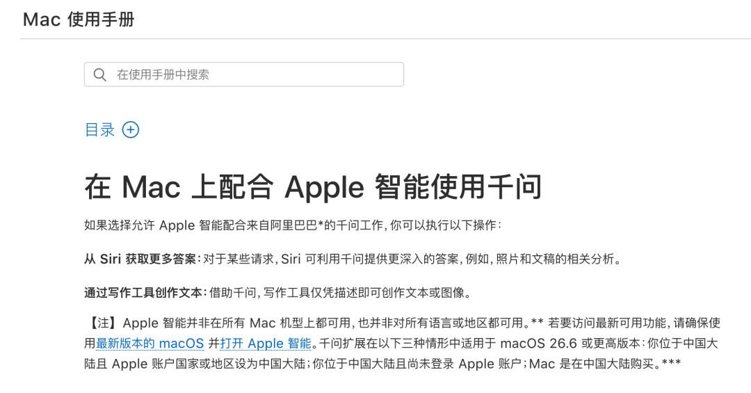 今晚预购 iPhone 18 Pro:别急着为「新 Siri」掏钱,国行 AI 过审≠上线,这条时间线我替你捋直了