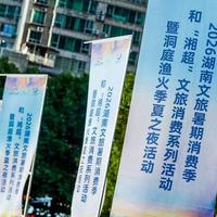9.9元看湘超到底值不值:娄底主场出行吃喝全攻略,薅羊毛省出两顿饭钱