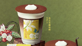 现在薯片都卷到天麻鸽子味了？本周新品太敢做，想吃赶紧入！
