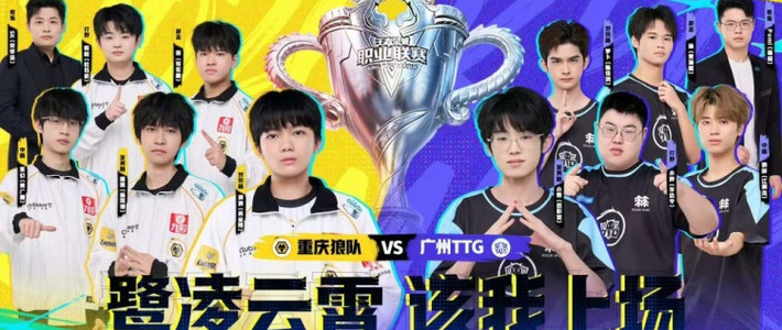 绝杀夺冠！TTG绝境翻盘捧杯，小胖弑旧主封神，KPL夏决太燃了