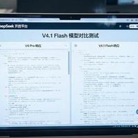 DeepSeek终于开口说话，但这次它选择先给语音加把锁
