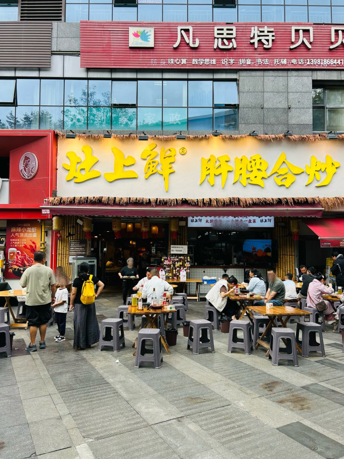 聚会餐饮