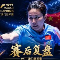 三局速胜一局险胜：陈幸同4-0横扫黑马有惊无险