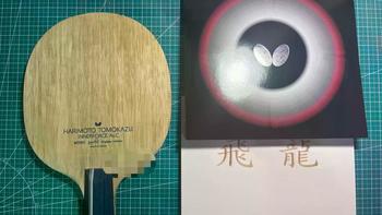 乒乓球器材水有多深？新手看完这篇，选底板套胶不再踩坑