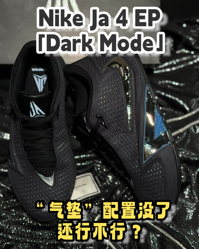耐克篮球鞋