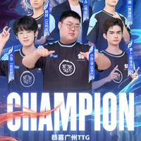 三年铸就第二冠！TTG败者组一穿四4:3绝杀狼队再夺银龙杯