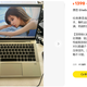 全金属薯条轻薄本 惠普835 G8 ，R7-5800U商务旗舰性能够打