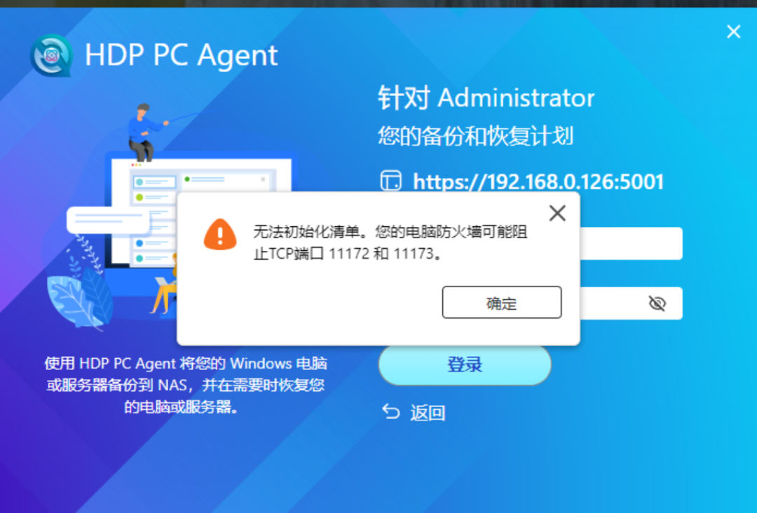 九月威联通圈最抢手的话题不是新玩具，而是三类“看机器”的工具：它在连谁、在啃哪块盘、快要坏的是谁
