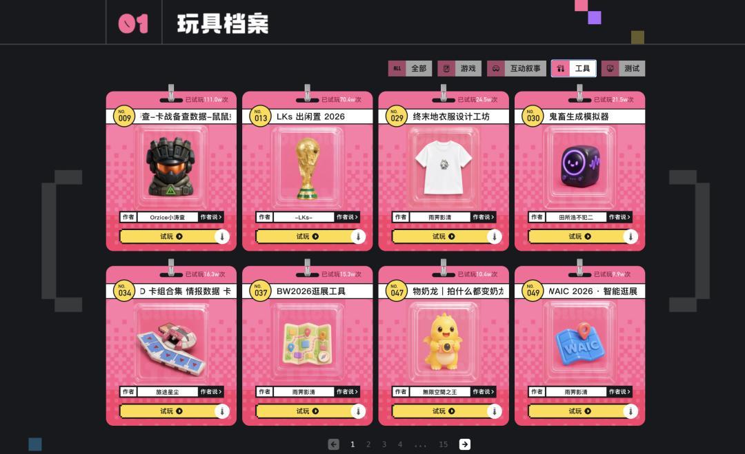 抖音每个作品给100元、腾讯收899元上架、小红书送显卡算力:四大平台同时打开AI应用分发入口——把你的AI小应用搬进去之前,先算清这笔路线账