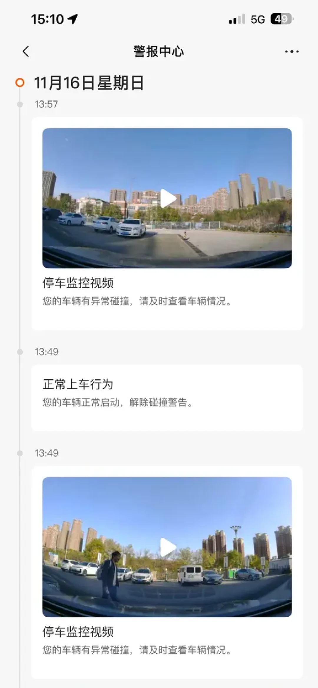 70迈的“4G远程看车”被骂鸡肋之后:拆开66条回复,“离线”一半是接线的事,流量那本账更得先对