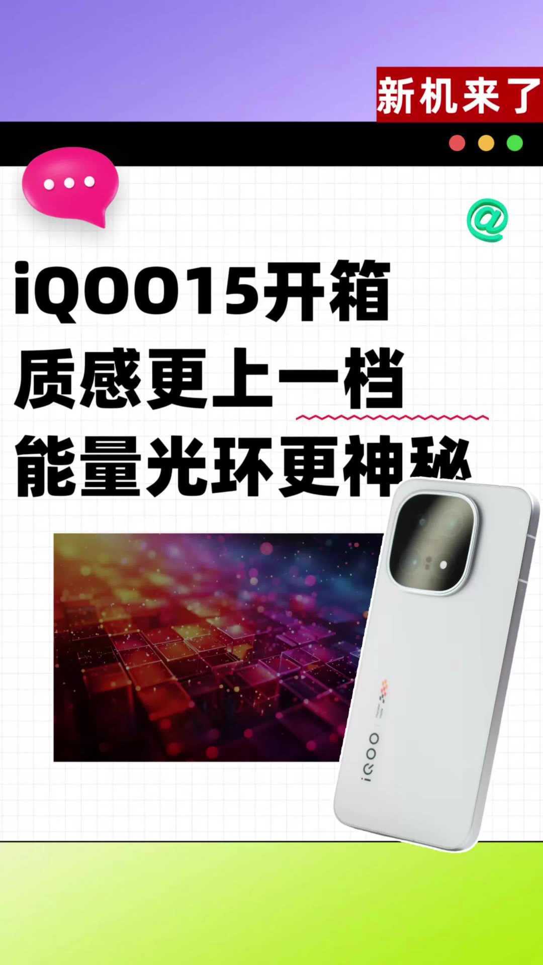 拉完5周子系SO才明白:一加和iQOO差的210万里,Z11一个系列就占203万,真正露怯的是旗舰那台周销5千6的