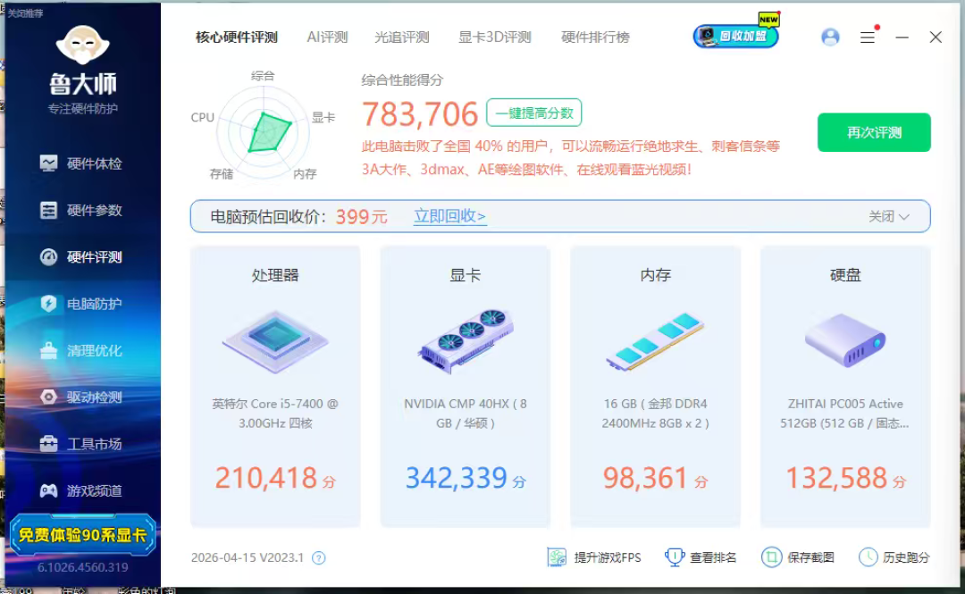 40HX矿卡
