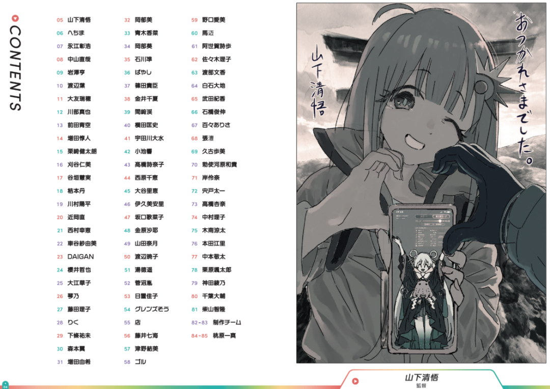 BD发售三天、特装版全渠道售罄、B站还只有