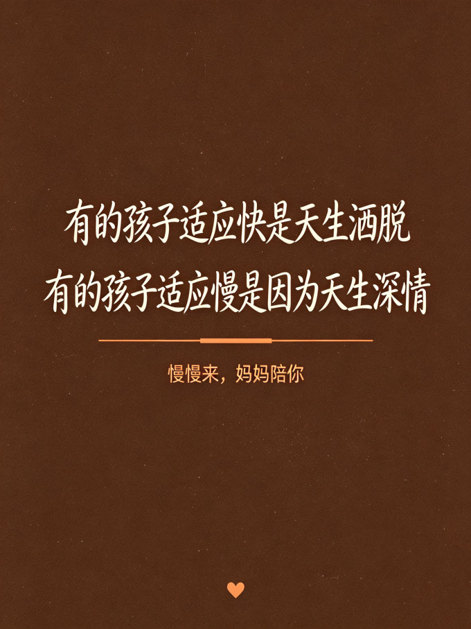 生活教育