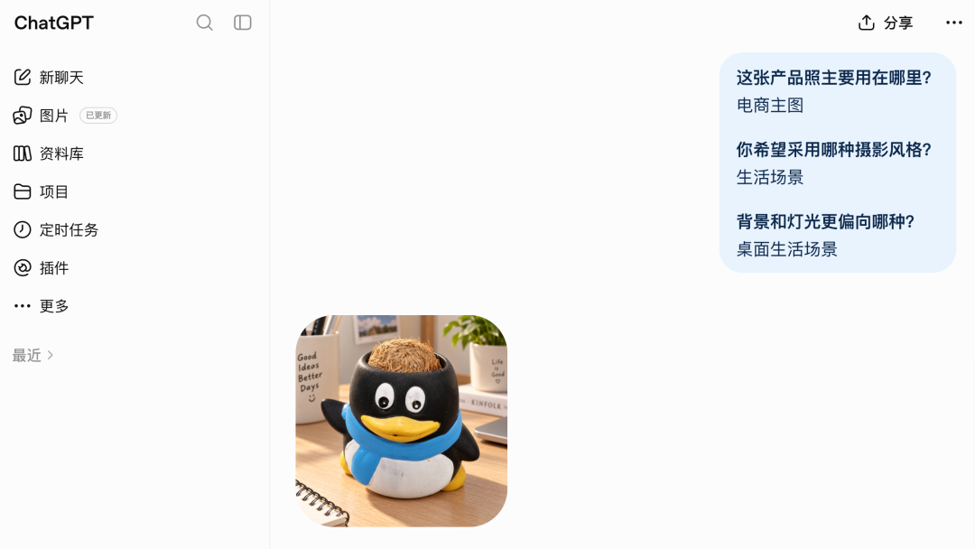 GPT Image 2.5 不打招呼就全量上线、Arena盲测前三被包揽:免费号也能玩Sketch和标注改图——但噪点、中文翻车和