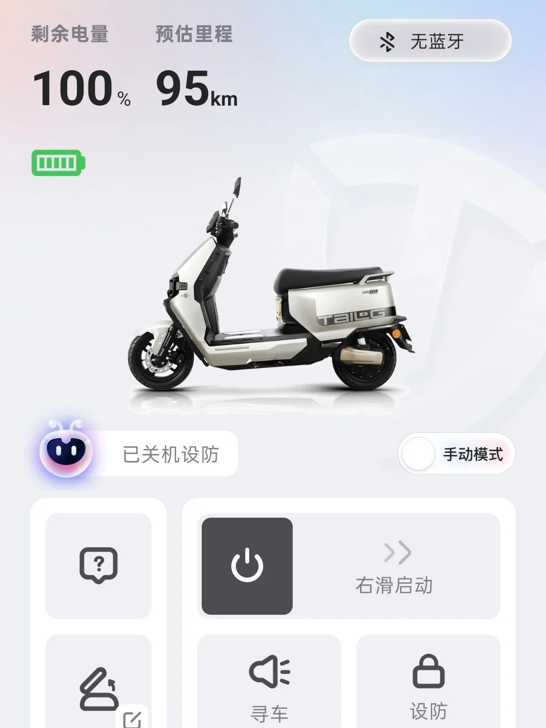 入冬前台铃门店都在推钠电池:“零下20℃不打折”和车主实测对不上,翻完漠河实测、5组提车数据和4条“装不了”,先想清楚1700块再掏