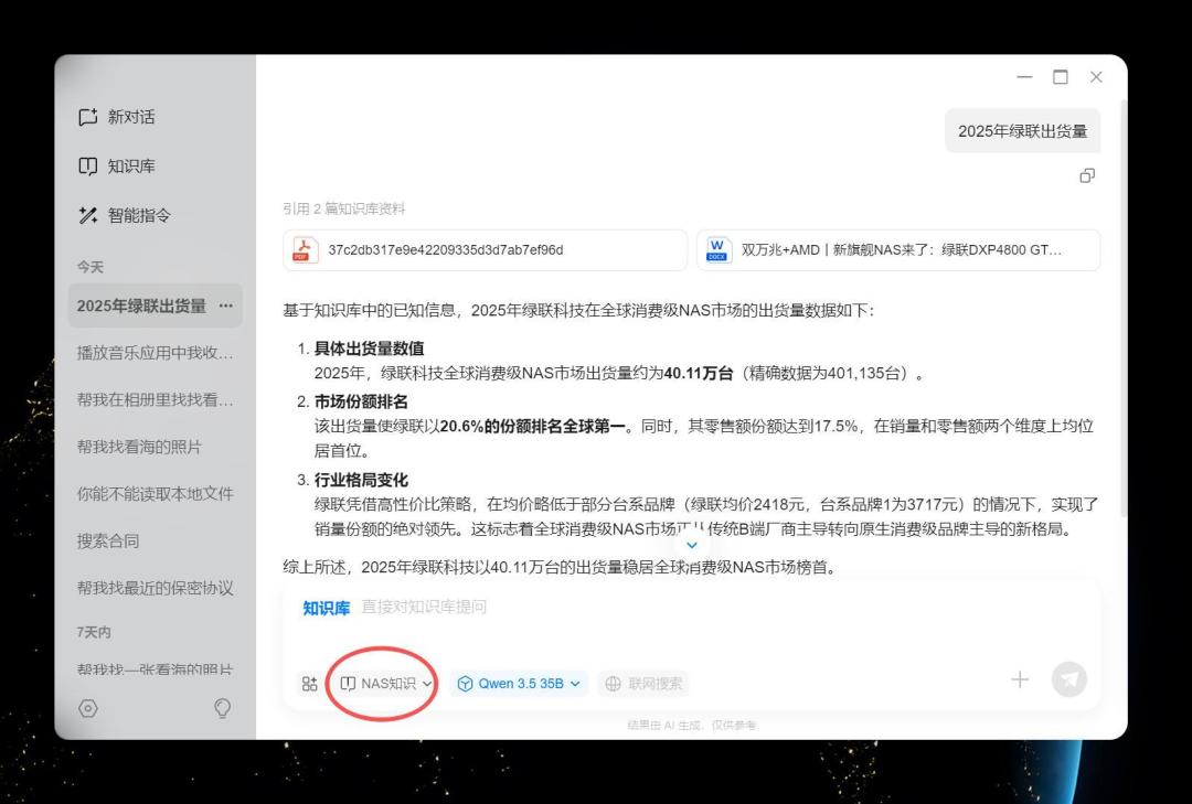 绿联15999元的AI NAS实价落地:评测齐呼机皇,热评却只有一句“内存不可扩展”——我把两篇完整首发实测、60余条真实评论和九月硬盘行情对了一遍,理出裸机、满配、替代三本账