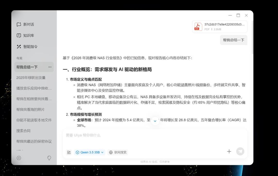 绿联15999元的AI NAS实价落地:评测齐呼机皇,热评却只有一句“内存不可扩展”——我把两篇完整首发实测、60余条真实评论和九月硬盘行情对了一遍,理出裸机、满配、替代三本账