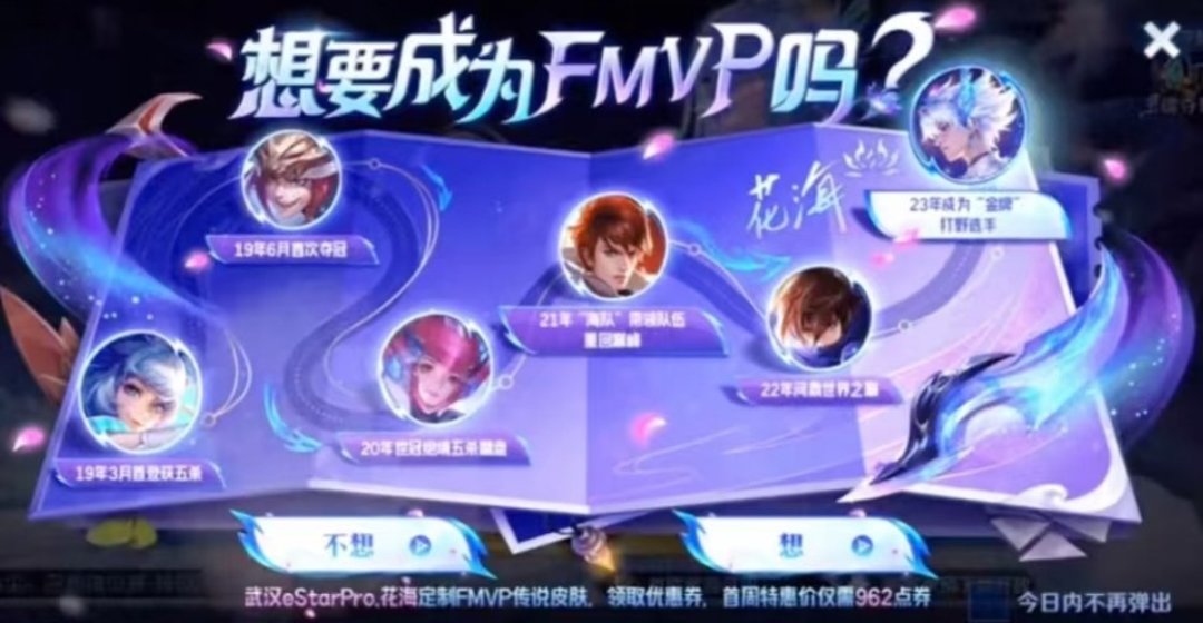 TTG 4:3狼队拿下夏决:艾琳签名已开售、小胖FMVP皮肤还没官宣,最容易买错的三样先分清