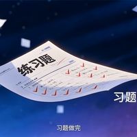 联想把“养虾”写进了白皮书：2999元AI主机Mini，同一颗芯一边标45TOPS一边标205TOPS——接盘前先认清两个口径、算清三笔账