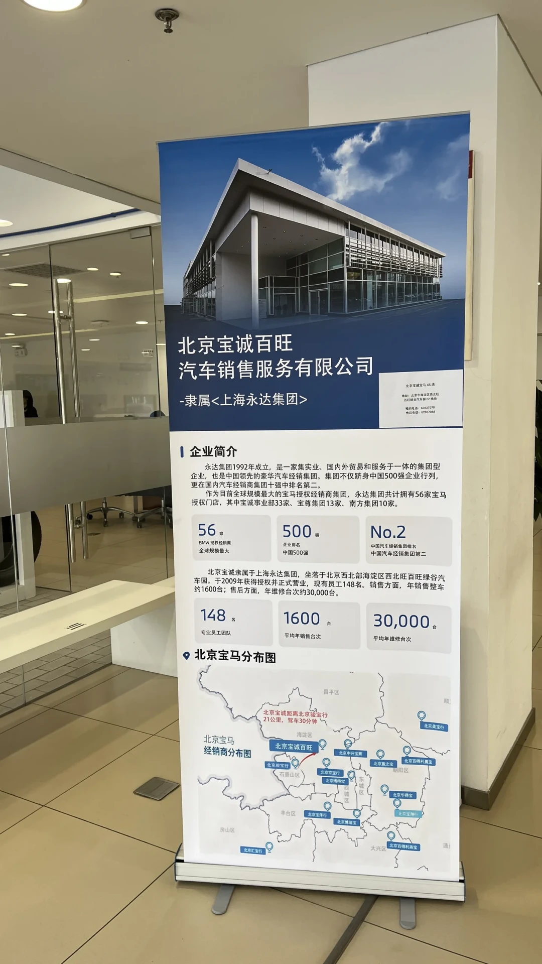「4S店倒了终身免费保养就作废」党和「质保是厂家的事、与关店无关」党,都藏着半句话:这两个月收到闭店或售后暂停通知的油车车主,先把车上的权益分成「厂家的」和「店家的」,再对完这4笔账