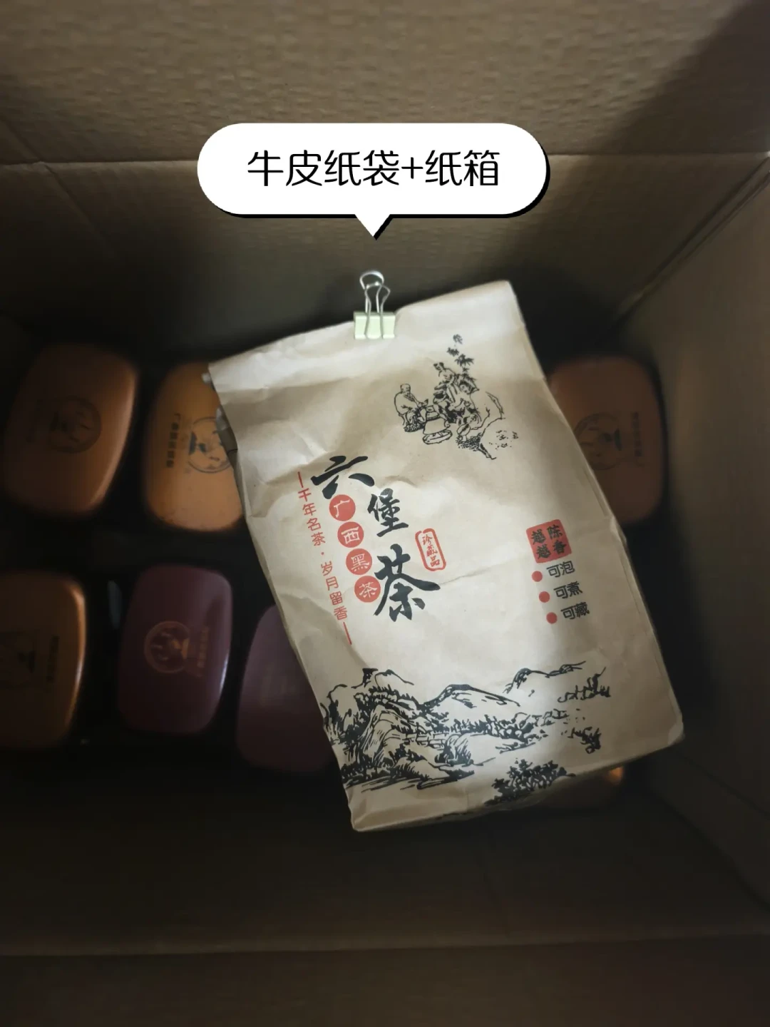 距中秋13天，