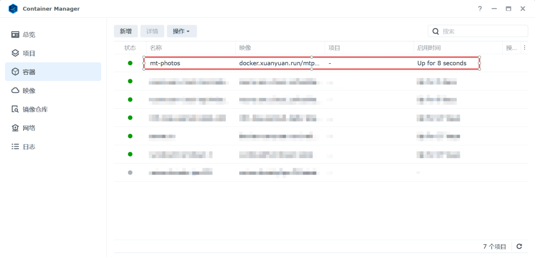 相册换脑不搬群晖的机器:Immich 3.0党一晚跑通、飞牛AI相册党要32G内存,先把你的相册拆开三层再动手