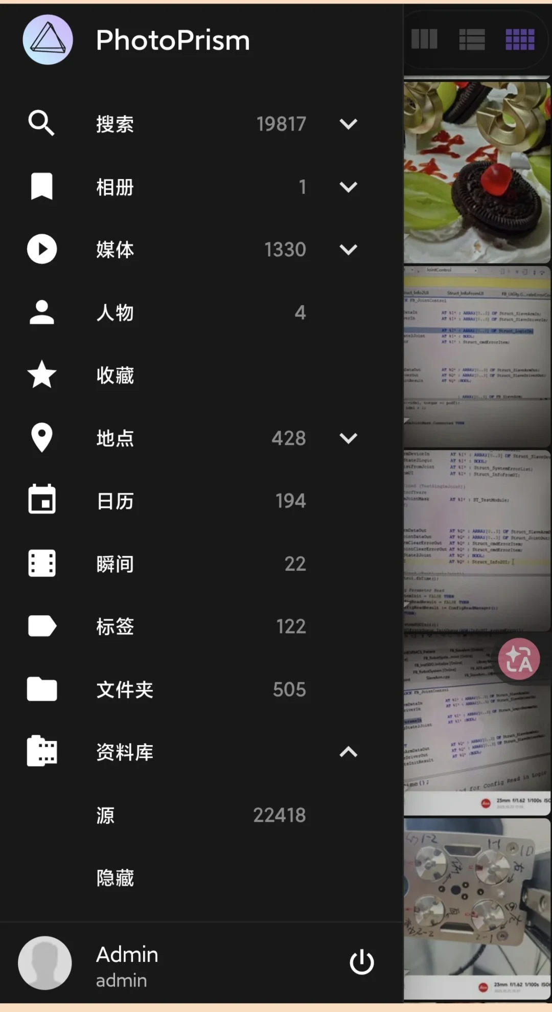 相册换脑不搬群晖的机器:Immich 3.0党一晚跑通、飞牛AI相册党要32G内存,先把你的相册拆开三层再动手
